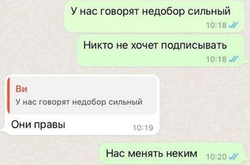  Оккупант жалуется, что никто не придет на их замену 