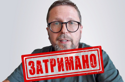 Пропагандист нарешті був затриманий