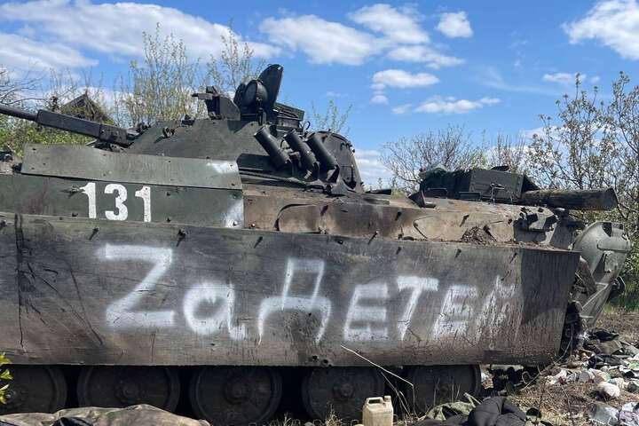 «Азов» знищив БМП окупантів із цинічним написом (фото)