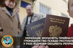 Окупанти погрозами змушують українців отримувати «громадянство» фейкових республік 