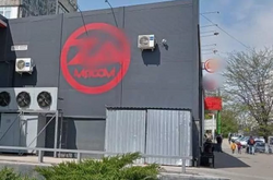 Поєднання букви Z із м'ясними виробами обурило жителів російського міста. Бізнесмен змушений був змінити назву крамниці