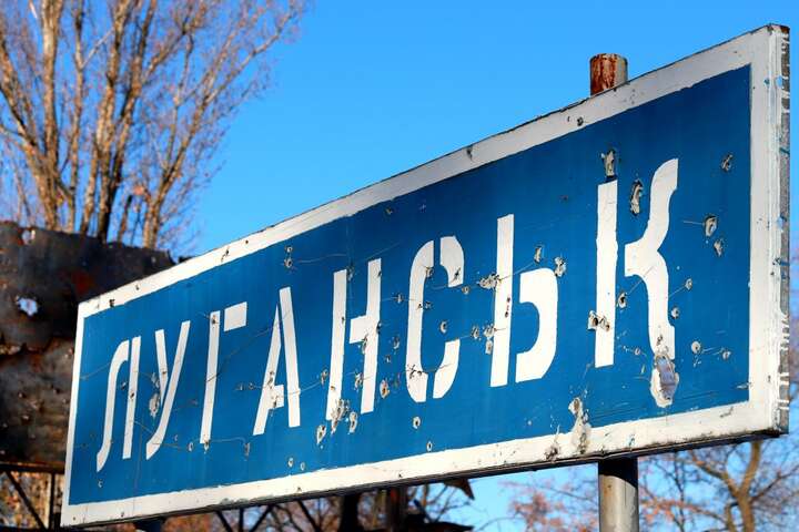 Окупанти надумали на 9 травня повернути Луганську радянську назву