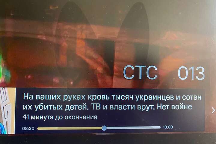 9 травня росіяни дізналися з телевізора правду про війну (фото, відео)