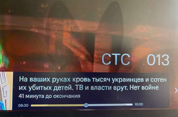 9 мая россияне узнали из телевизора правду о войне (фото, видео)