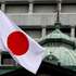 Японія продовжує політику санкцій проти Росії