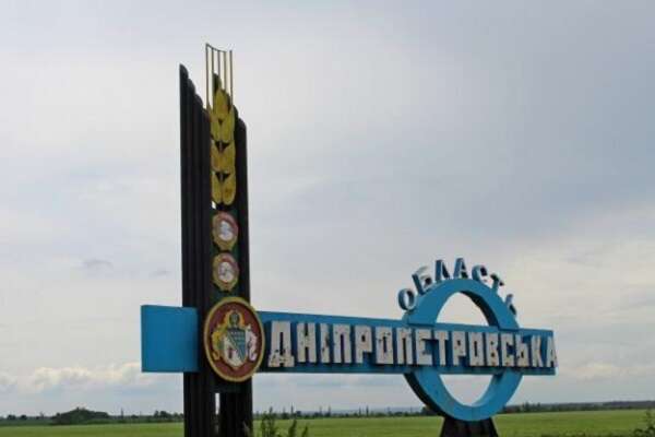 Окупанти обстріляли село на Дніпропетровщині