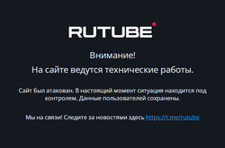 Хакери поклали Rutube, а адміністрація відеохостингу з переляку заговорила українською