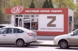 Літера «Z» перетворилася на символ російського вторгнення в Україну