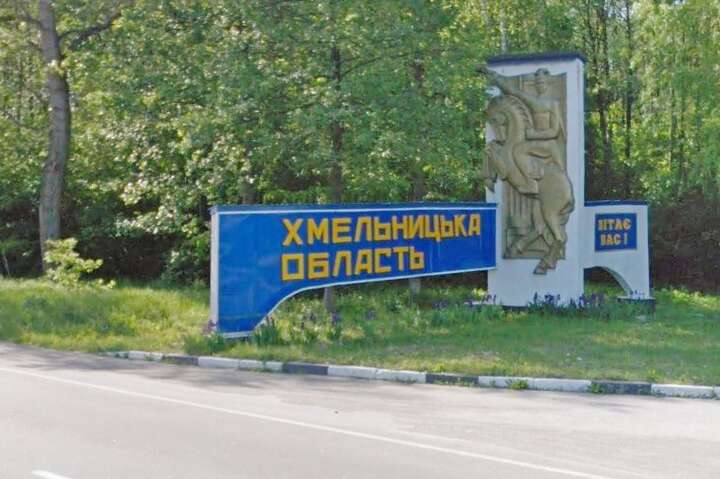 Штат Міссісіпі визнав Хмельниччину областю-побратимом