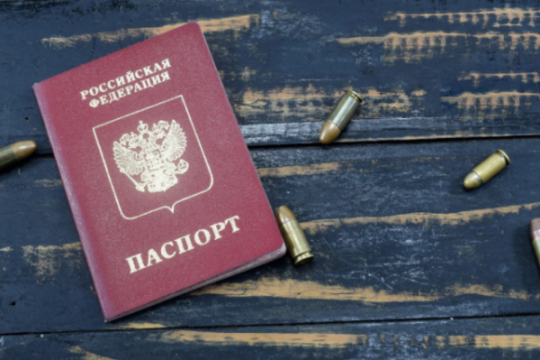 Російські посадовці замовили тисячі диппаспортів: хочуть сховатися від санкцій