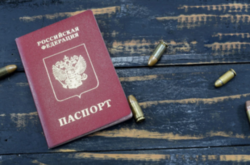 Нові дипломатичні паспорти виготовляються для співробітників ФСБ, а також для чиновників, які потрапили під санкції Заходу через «спецоперацію» в Україні та їхніх родичів