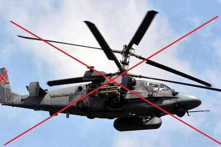 Під Ізюмом десантники влучили «Перуном» у російський гелікоптер