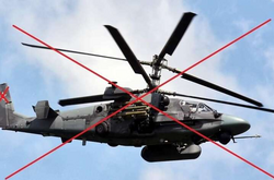 Под Изюмом десантники попали «Перуном» в русский вертолет