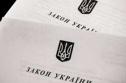 Відпустка під час війни: що потрібно знати