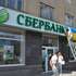 Україна примусово вилучить фінансові активи банків, тобто право вимоги боргу