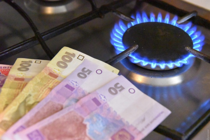 Тарифы на газ с 1 мая: «Нафтогаз» установил цены
