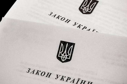  Даже в условиях военного положения украинцы могут уйти в отпуск. Но не все 