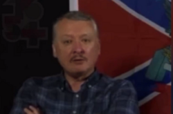 Бойовик звернувся до Путіна