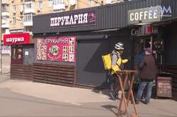 Законопроєкт Галини Третьякової ускладнить життя працівників малих підприємств, упевнений опозиційний політик Юрій Левченко