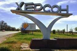 Окупанти планують приєднати Херсон до РФ