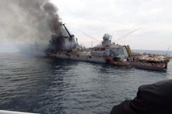  Крейсер «Москва» был подбит и утонул 13 апреля 