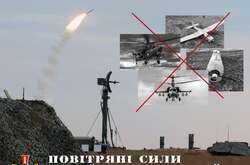 Наша авіація відзвітувала про успіхи за добу