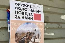 Проукраїнські листівки та написи з'являються по всьому Херсону