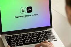 Процедура реєстрації дитини через «Дію» займає до 10 хвилин