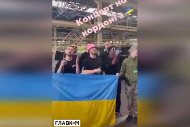 Kalush Orchestra дали концерт на кордоні України (відео)