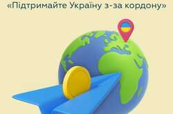 З кожної оплати карткою Приватбанку по одній гривні буде спрямовано на потреби Збройних сил України