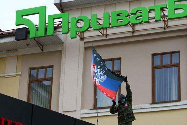 Окупанти розпочали «націоналізацію» українських банківських структур на Донеччині 
