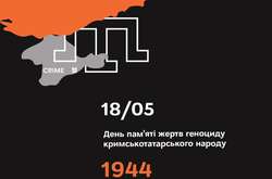 18 травня щороку в Канаді відзначатиметься День пам’яті депортації кримських татар