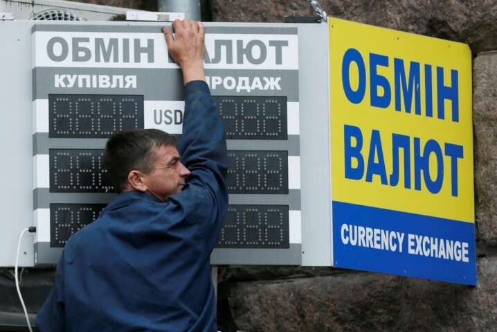 24 лютого Нацбанк зафіксував офіційний курс гривні до долара на час воєнного стану на рівні 29,25 грн/$ - Нацбанк повідомив, скільки зберігатиме курс валют замороженим