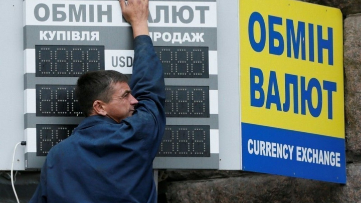 Нацбанк сообщил, сколько будет сохранять курс валют замороженным
