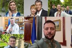 Українські політики вітають громадян з Днем вишиванки