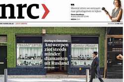 Антверпен бачить усе менше алмазів із Росії: що пише світова преса 