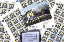 Окупанти випустили власну поштову марку з палаючим заводом «Азовсталь» (фото)