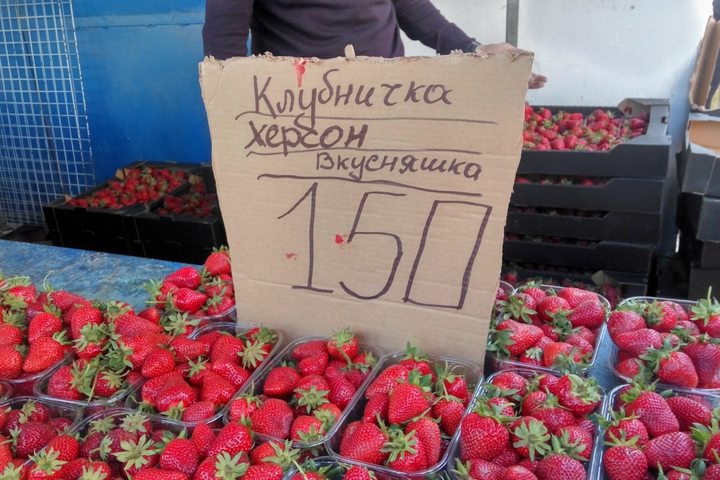 В Крыму продают овощи и ягоды, рекламируя их как херсонские (фото)