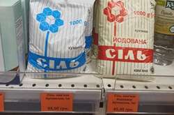 Скільки в Україні зараз коштує сіль і де купити продукцію «Артемсолі»