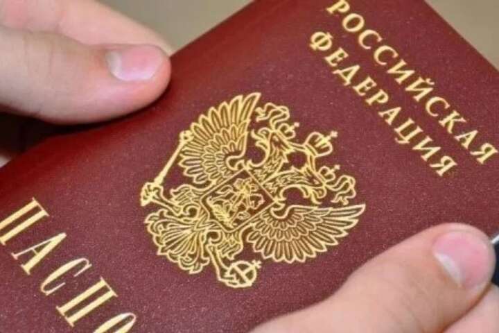 Банкова та МЗС відреагували на указ Путіна про спрощену паспортизацію