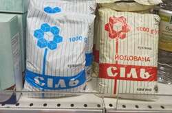  Окупанти розбомбили підприємство «Артемсіль» 