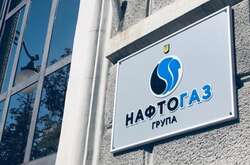 «Нафтогаз» судитиметься з «Газпромом» через невиконання умови «качай або плати»