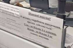 Дефіцит солі. Мережа АТБ запровадила обмеження для покупців