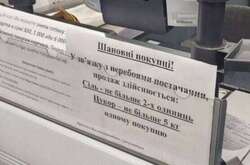 Сеть супермаркетов вводит ограничения на продажу соли и сахара