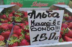 У столиці продають миколаївську полуницю, скільки вартує ягода (фото)