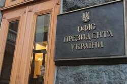 У Банковой есть условия общения с Москвой