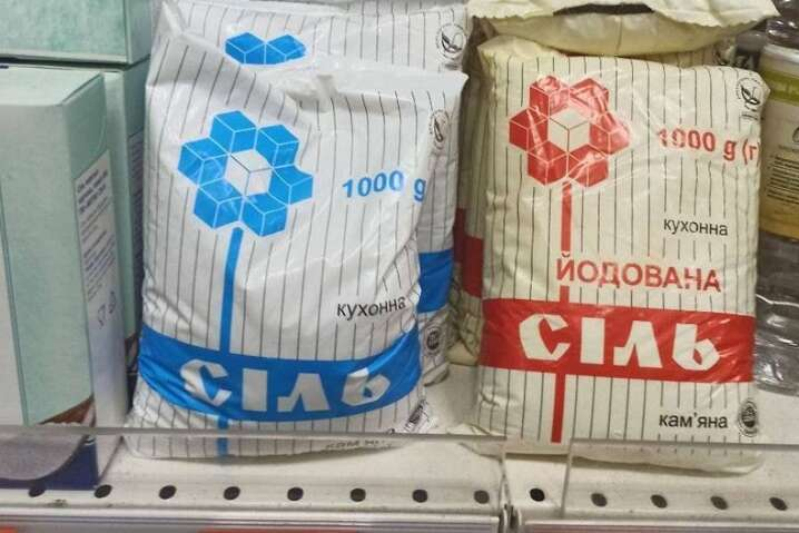 Подешевеет вдвое: украинцам советуют не скупать соль