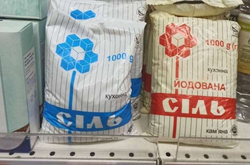  Соль будет по адекватной цене, в районе 20 гривен за килограмм 