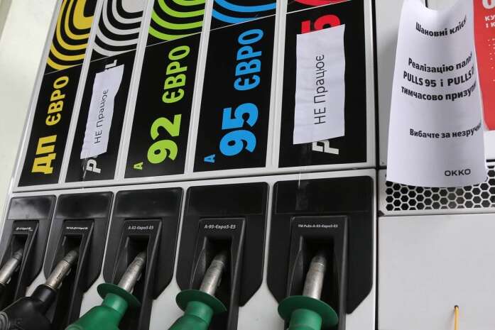 Ціни на пальне: експерт назвав оптимальну вартість бензину