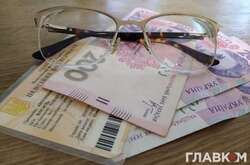 Набув чинності новий закон щодо вдосконалення пенсійного забезпечення українців